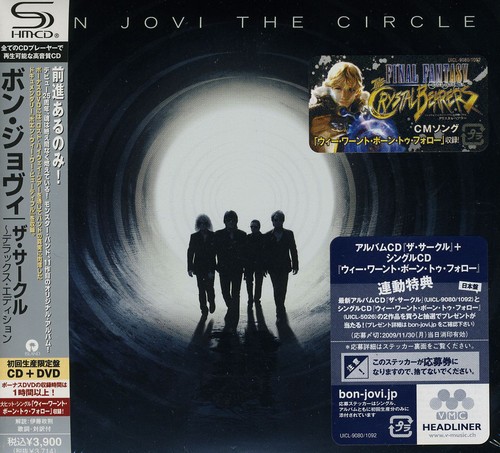 Circle-Special Edition
