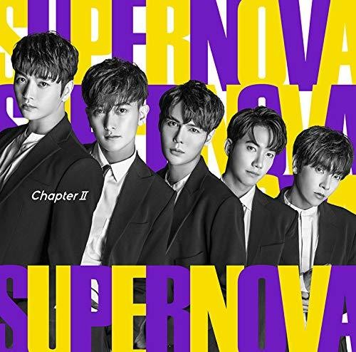 Supernova - Chapter 2 vinyl record cover