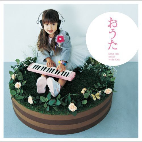 Outa Sing and Smile with Kids
