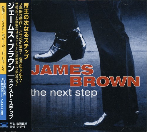James Brown - Next Step vinyl record cover