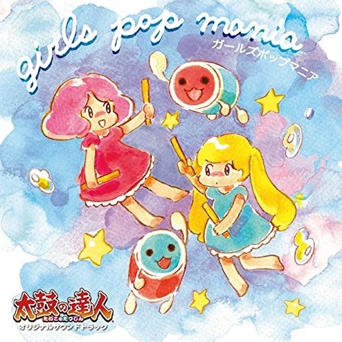 Taiko No Tatsujin Original Souk (Girls Pop Mania)