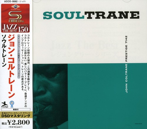 Soul Trane