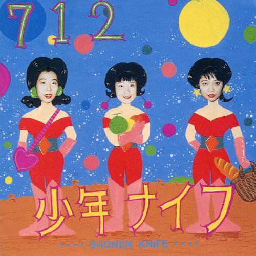 Album Art