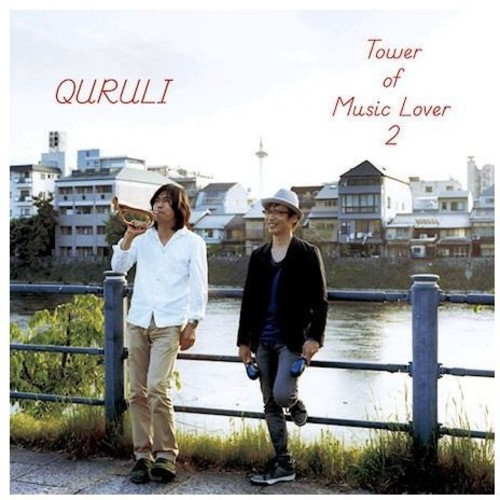 Tower of Music Lover 2