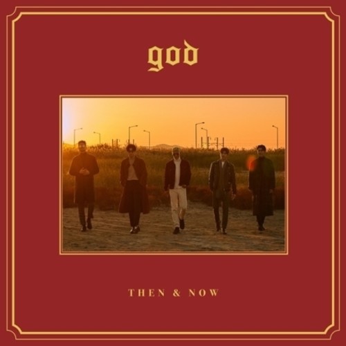 Special Album: Then & Now