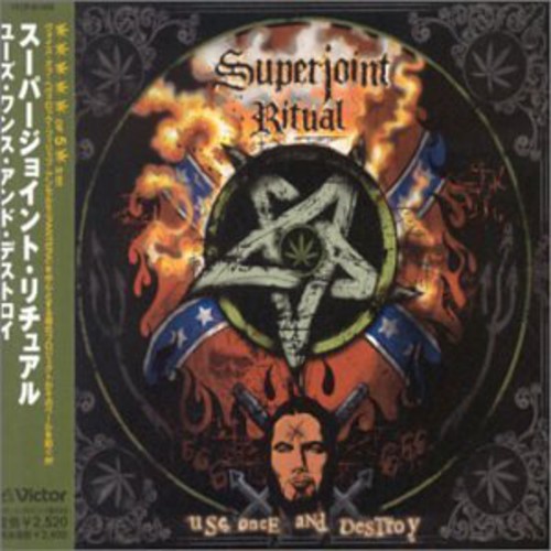 Superjoint Ritual - Use Once & Destroy vinyl record cover