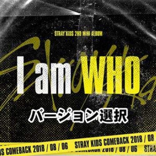 Stray Kids - I Am Who (Random Cover) vinyl record cover
