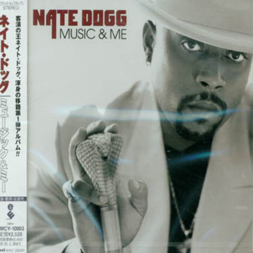 Nate Dogg - Music & Me vinyl record cover