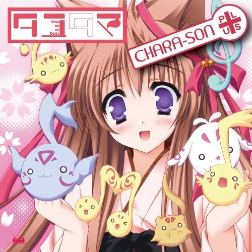 Tayutama-Kiss On My Deocal Best (Original Soundtrack)