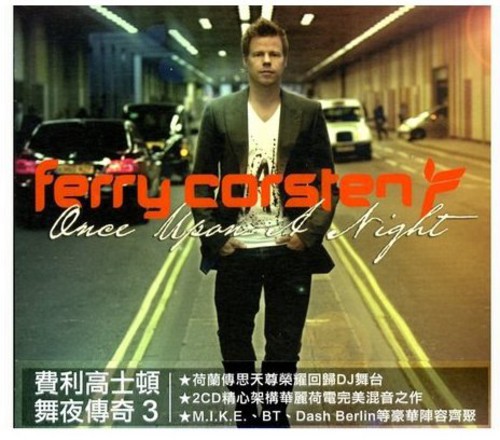 Ferry Corsten - Once Upon a Night 3 vinyl record cover