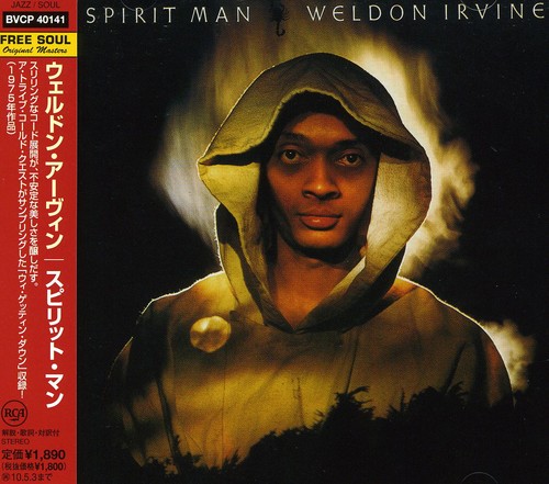 Weldon Irvine - Spirit Man vinyl record cover