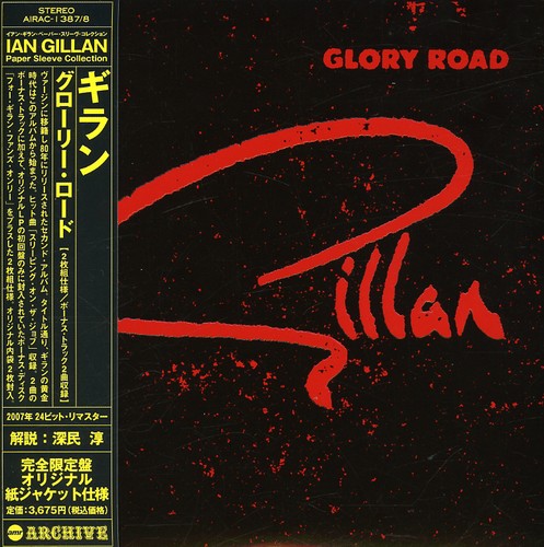 Gillan - Glory Road (Jpn) (24bt) vinyl record cover