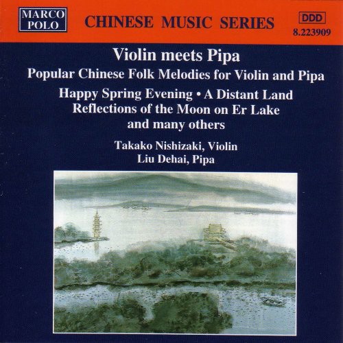 MASTERS OF THE PIPA - Violin Meets Pipa
