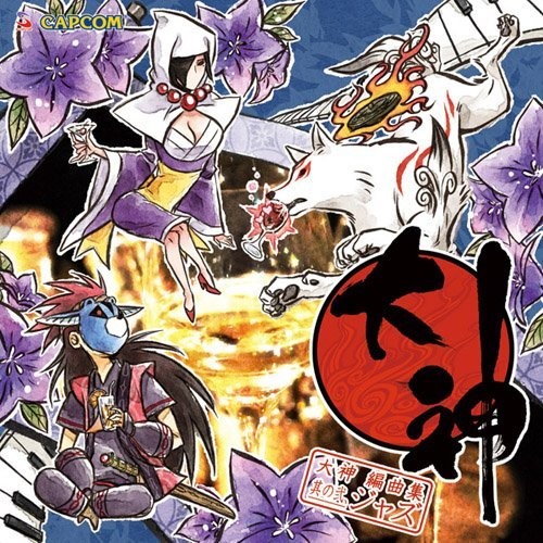 Ookami Henkyoku Shuu 2.Jazz (Original Soundtrack)