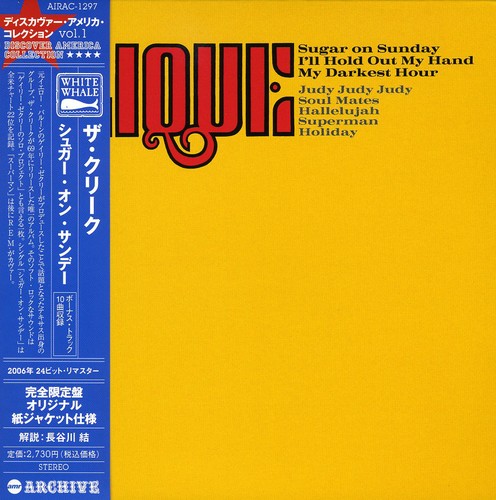 Sugar On Sunday (Bonus Tracks)