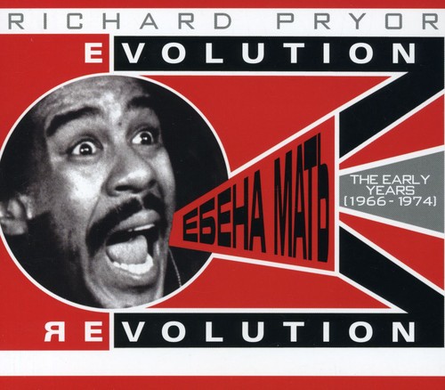 Evolution/Revolution: The Early Years