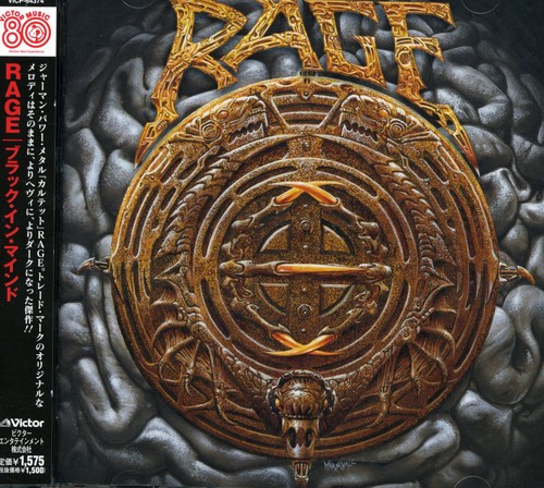 Rage