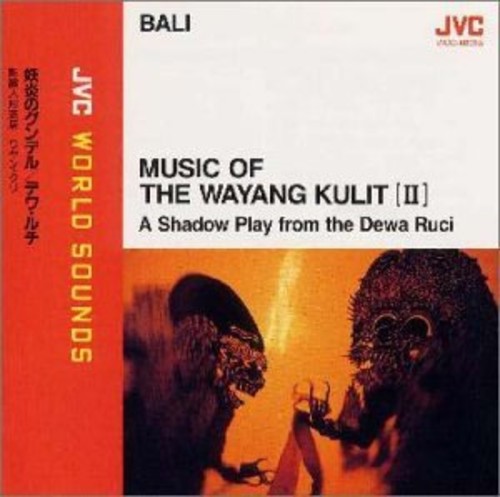 Bali: Music Of The Wayang Kulit 2 - Shadow Play