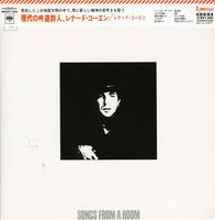 Songs from a Room