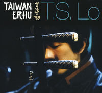 Taiwan Erhu