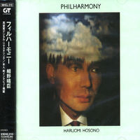 Philharmony