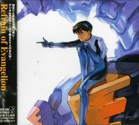 Neon Genesis Evangelion: Refrain of Evangelion