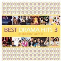 Vol. 3-Best Drama Hits