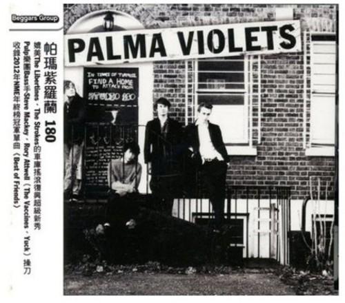 Palma Violets - 180 vinyl record cover