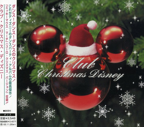 Club Disney: Dance Christmas