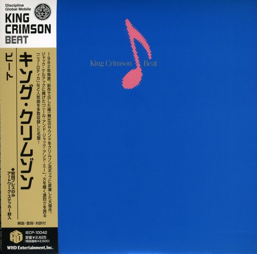 King Crimson - Beat vinyl record cover