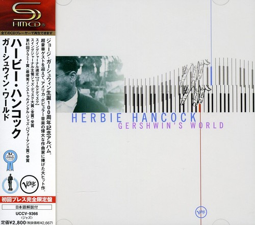 Gershwins World (Jpn)