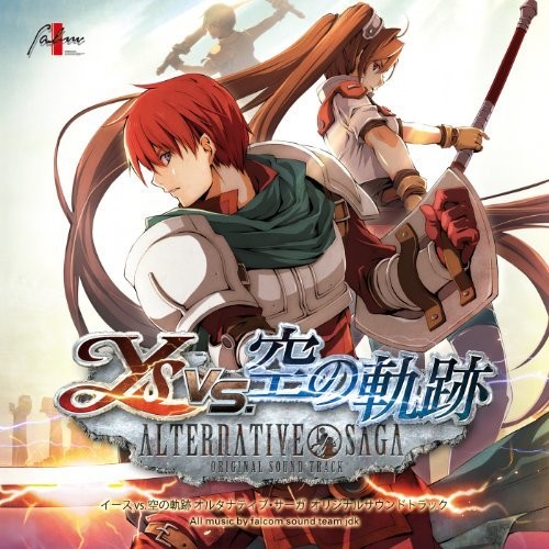 Ys Vs.Sora No Kiseki Alternatia (Original Soundtrack)