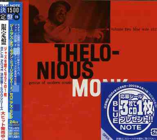Genius of Modern Music 2