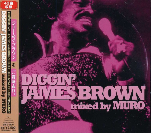 7-Inch Collection Mixed By Dj Muro