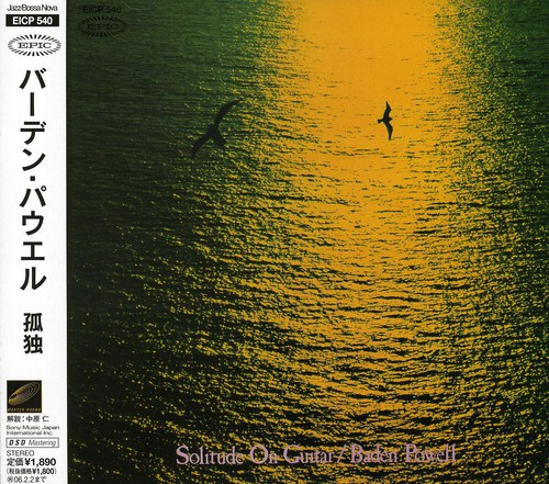 Baden Powell - Solitude on Guitar vinyl record cover