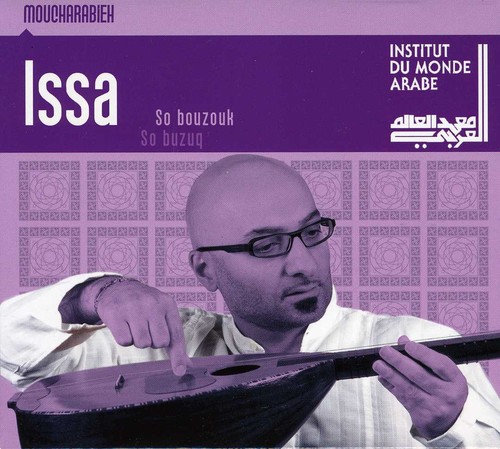 So Bouzouk