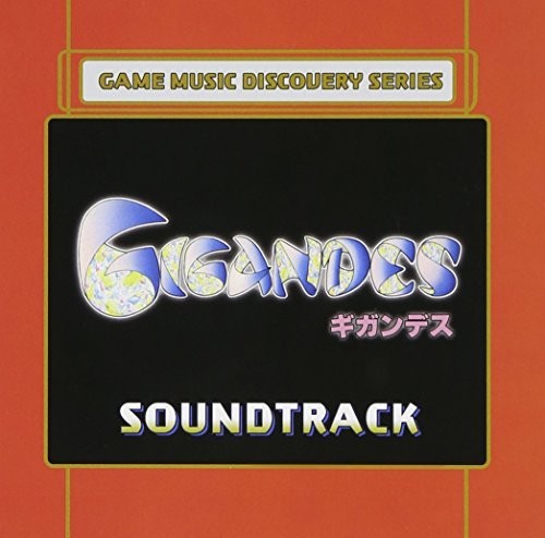 Gigandes (Original Soundtrack)