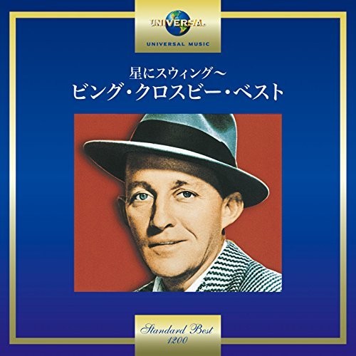 20th Century Masters: Millennium Collection