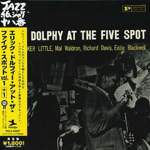 Eric Dolphy - At Five Spot 1 vinyl record cover