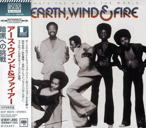 Earth, Wind & Fire - That's the Way of the World