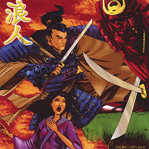 Album Art