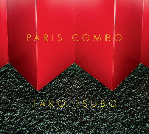 Tako Tsubo