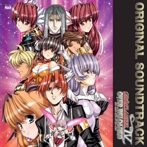 Grow Lanser 4 Over Re (Original Soundtrack)