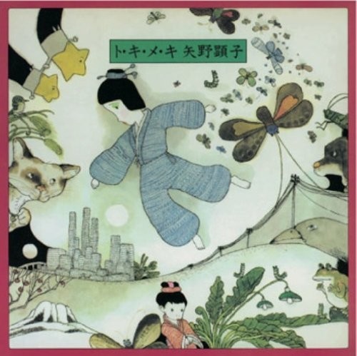Akiko Yano - To Ki Me Ki vinyl record cover