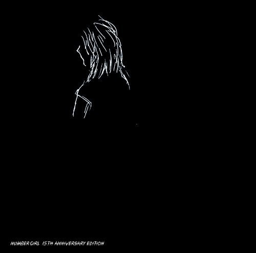 Sappukei 15th Anniversary Edition
