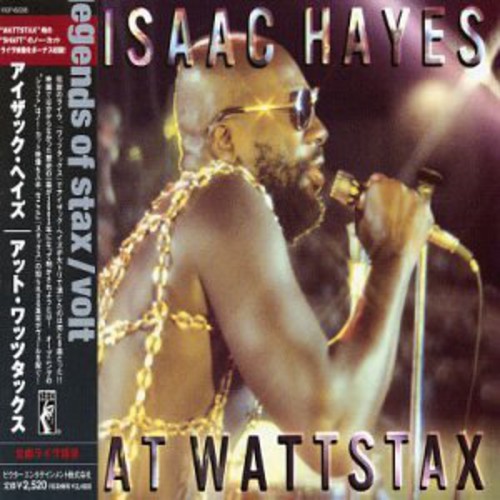 Isaac Hayes - At Wattstax vinyl record cover