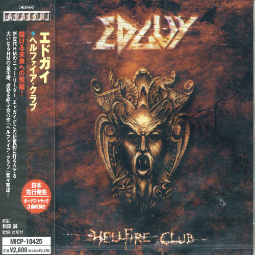 Edguy - Hellfire Club vinyl record cover