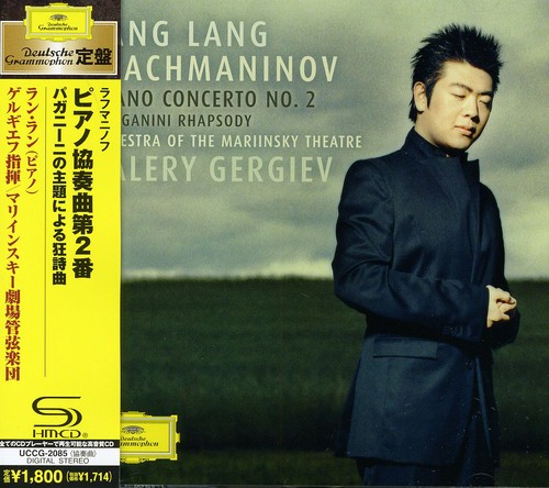 Rachmaninov: Piano Concerto No.2