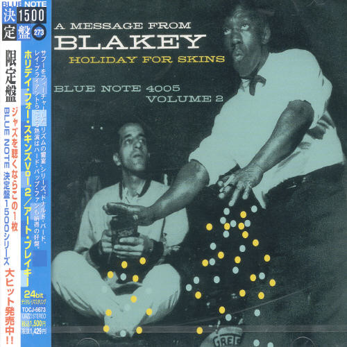 Holiday For Skins Volume 2 (Jpn) (24bt)