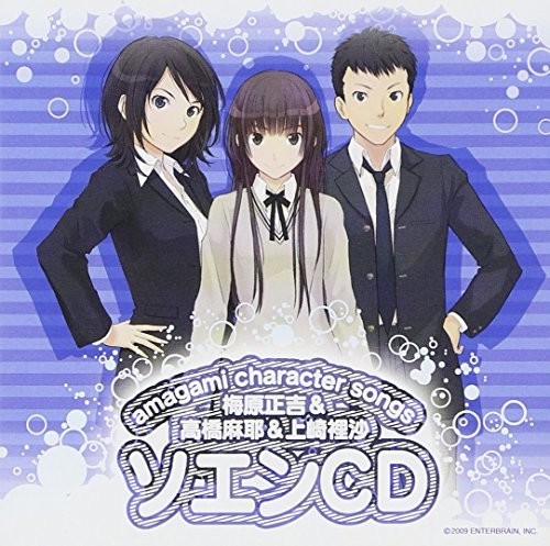 Amagami Character Songs Umeharyoshi & Takahasi May